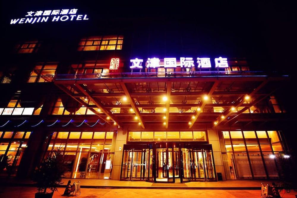 Wenjin Hotel, Beijing Exterior foto
