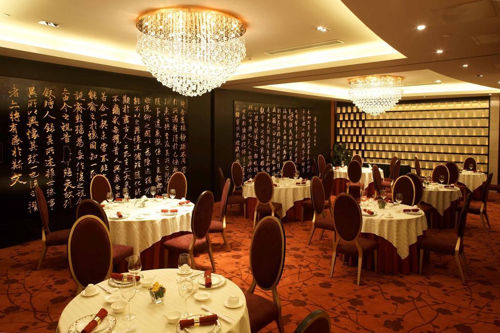 Wenjin Hotel, Beijing Exterior foto